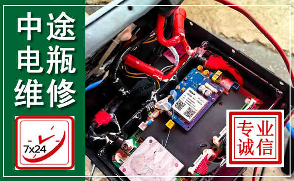 建瓯汽车换电瓶,附近电瓶维修救援电话