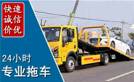 建瓯拖车救援场景与案例