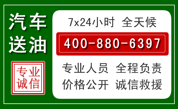 建瓯拖车救援发展新趋势：北斗导航系统加持下的拖车救援特点