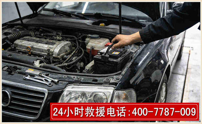 建瓯汽车搭电